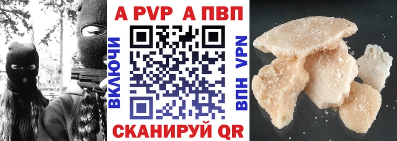 даркнет как зайти  Добрянка  Alpha-PVP Соль 