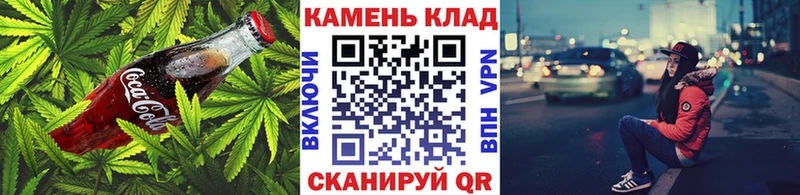 omg как зайти  купить закладку  Добрянка  Еда ТГК конопля 