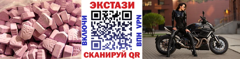 Экстази louis Vuitton  Добрянка 