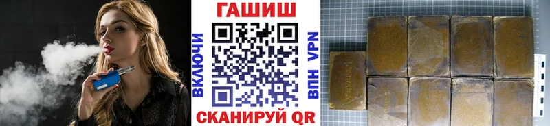 ГАШИШ ice o lator kraken сайт Добрянка