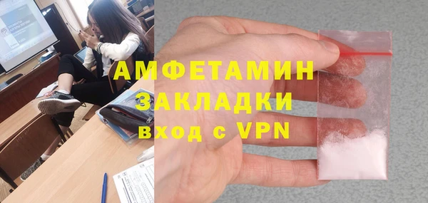 а пвп мука Гусиноозёрск
