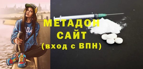 тгк Гусь-Хрустальный