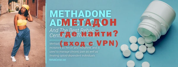 молекула духа Дмитров