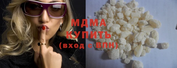 молекула духа Дмитров