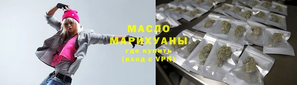 молекула духа Дмитров