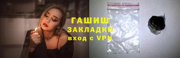 альфа пвп Дмитровск