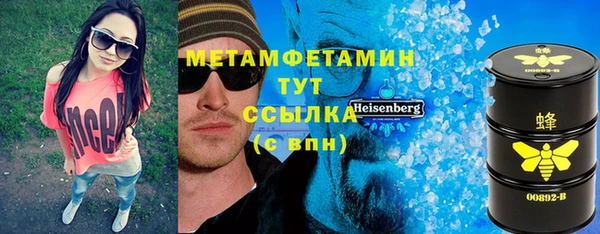 альфа пвп Дмитровск