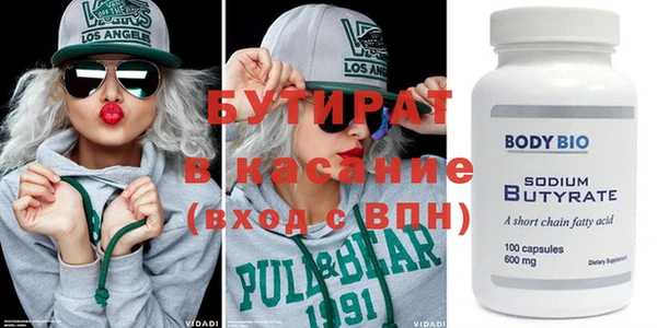 молекула духа Дмитров