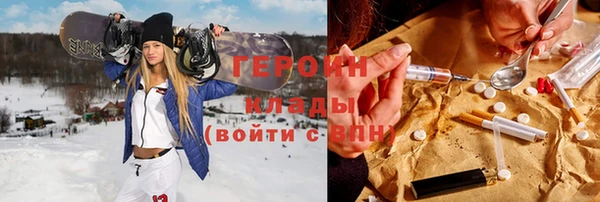 молекула духа Дмитров