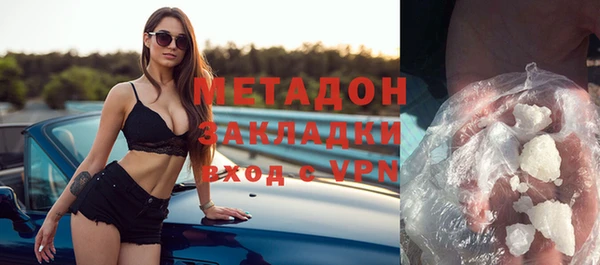 молекула духа Дмитров