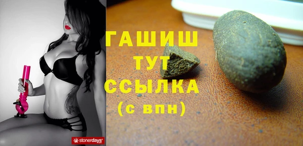 альфа пвп Дмитровск