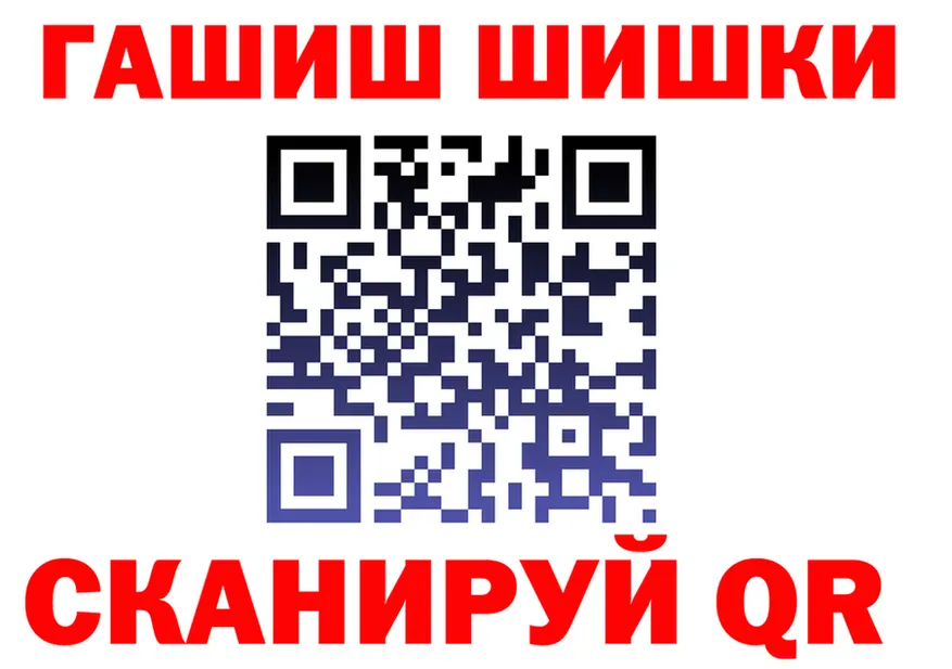 Наркошоп это клад Добрянка