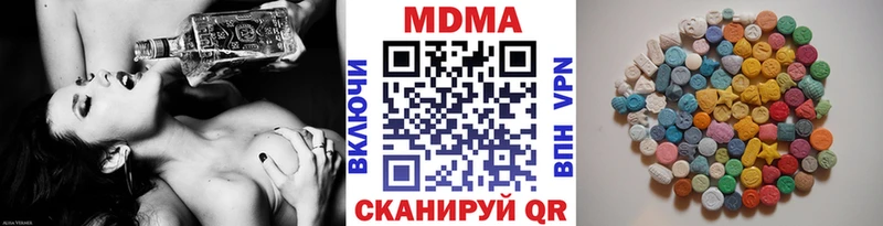 MDMA VHQ  купить   Добрянка 