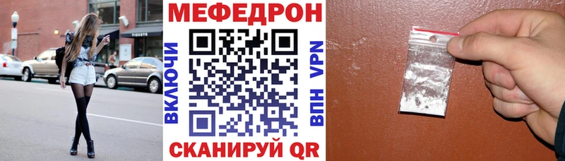 МЕФ 4 MMC  Добрянка 