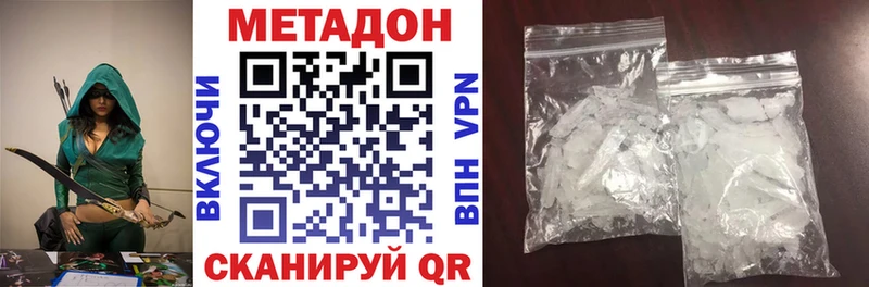 блэк спрут ONION Добрянка Метадон VHQ