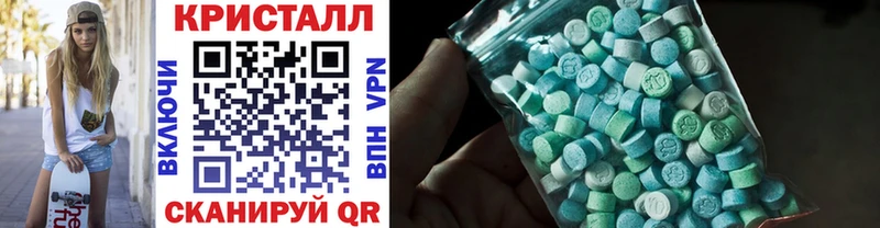 Первитин кристалл  где продают наркотики  Добрянка 