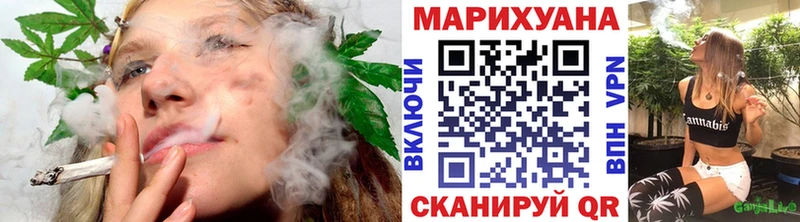 Марихуана White Widow  Добрянка 